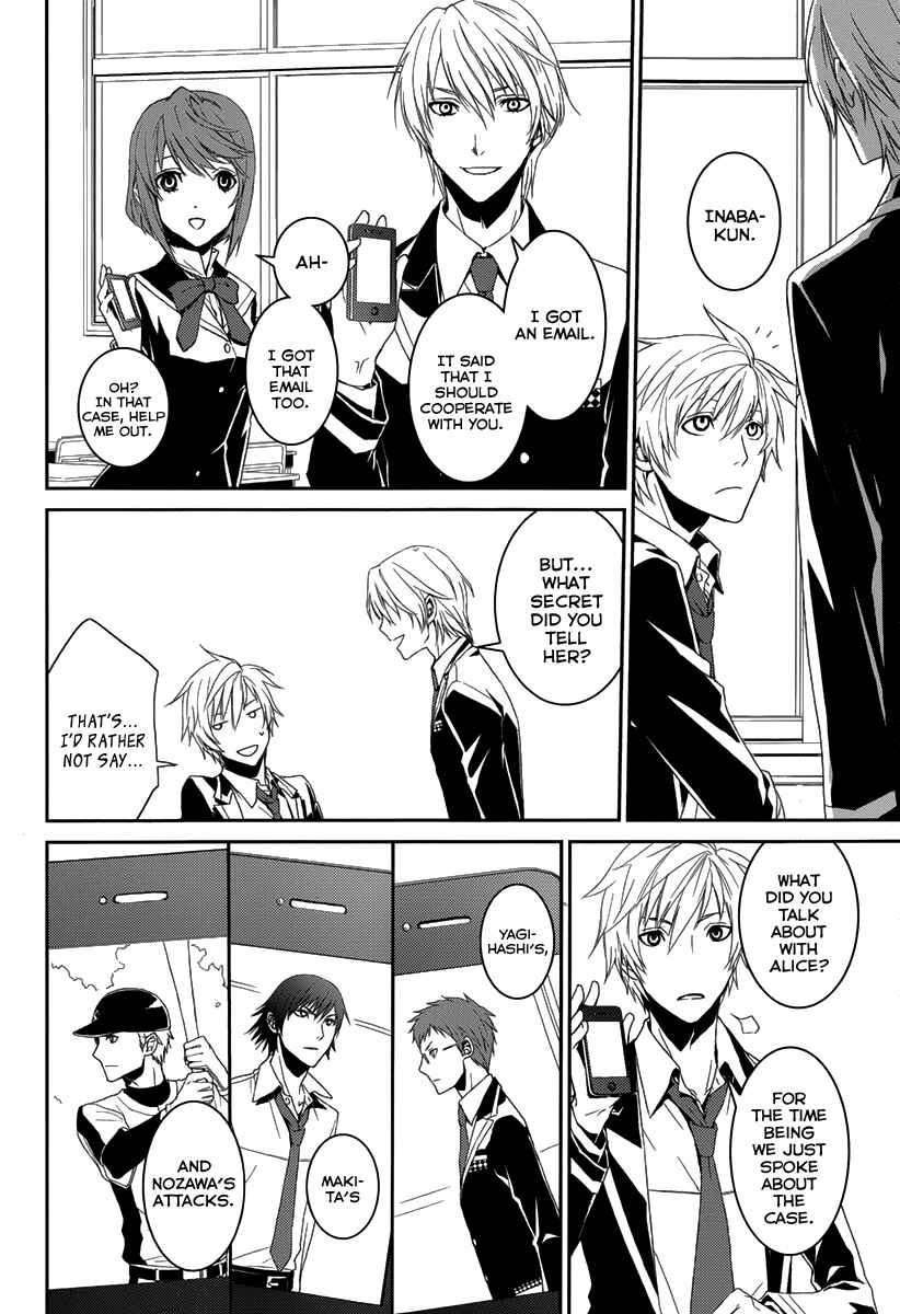 Page 12 Chapter 2 Dennou Alice to Inaba-kun