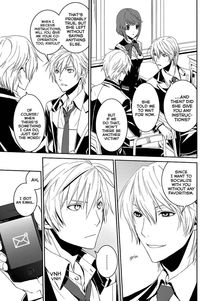 Page 13 Chapter 2 Dennou Alice to Inaba-kun