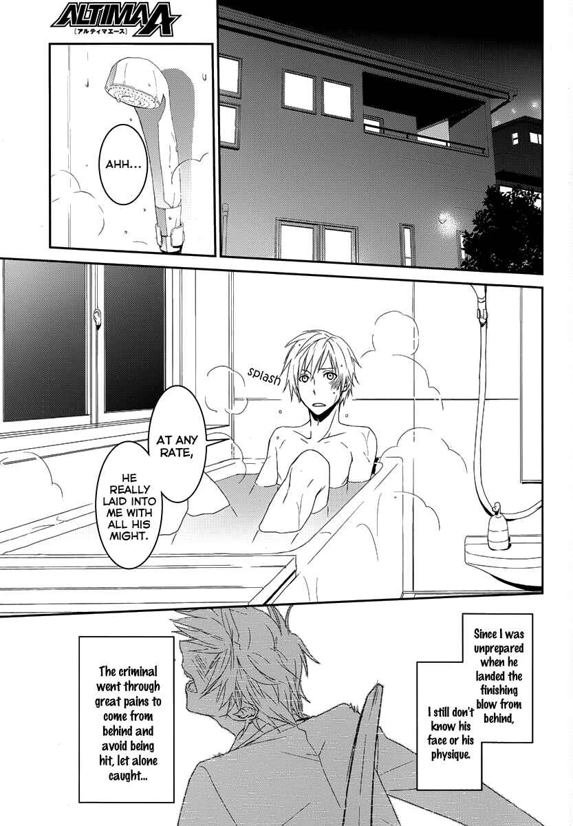 Page 21 Chapter 2 Dennou Alice to Inaba-kun