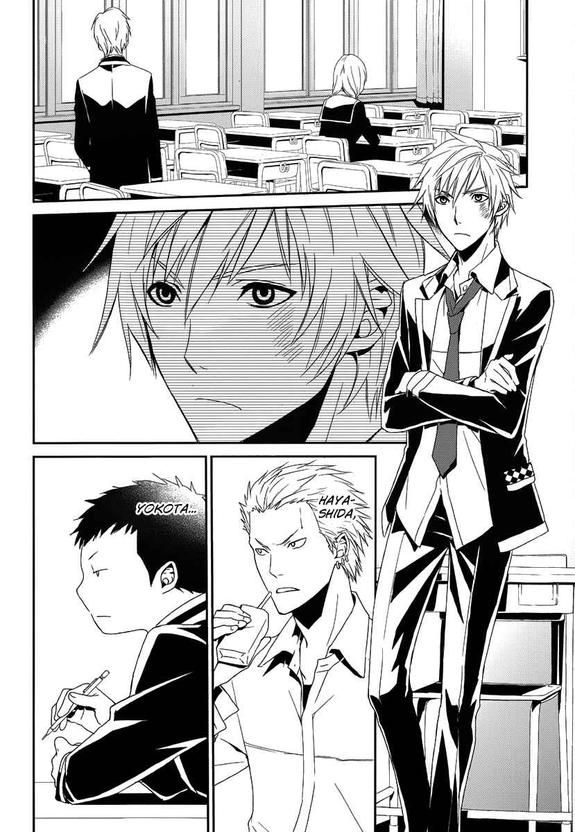 Page 24 Chapter 2 Dennou Alice to Inaba-kun