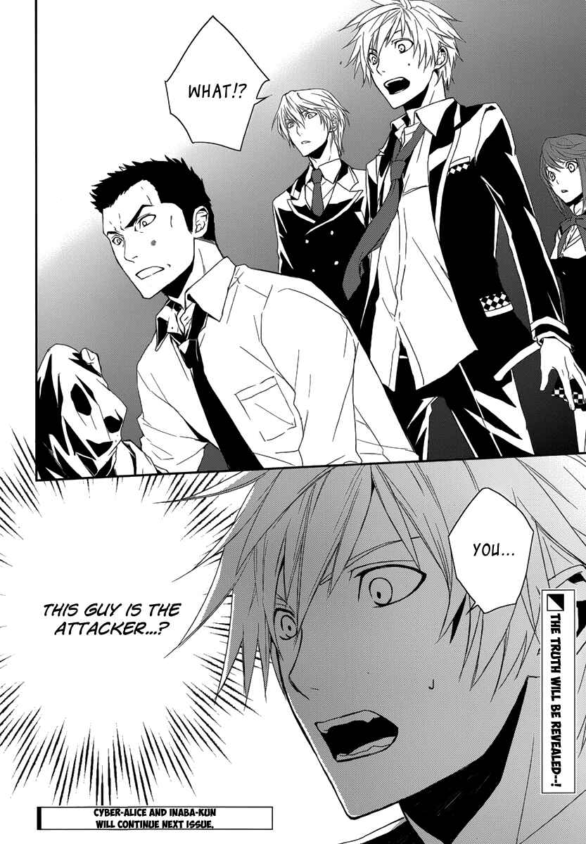 Page 41 Chapter 2 Dennou Alice to Inaba-kun