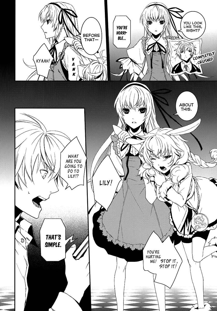 Page 6 Chapter 2 Dennou Alice to Inaba-kun