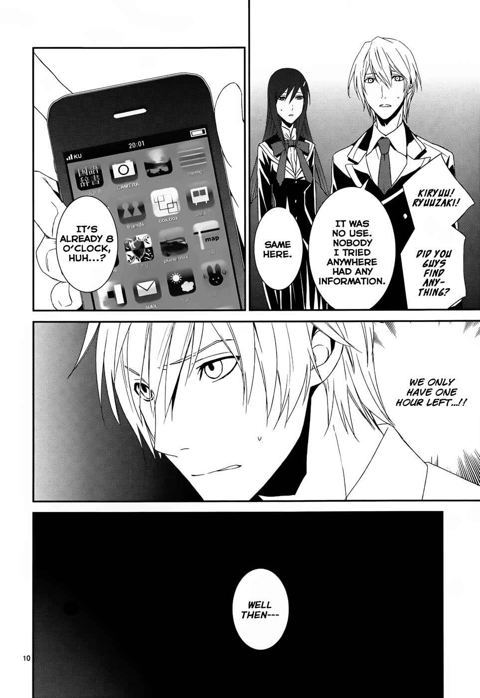 Page 10 Chapter 8 Dennou Alice to Inaba-kun