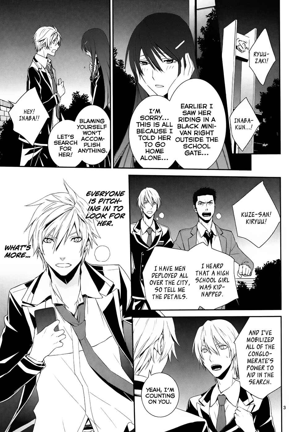 Page 3 Chapter 8 Dennou Alice to Inaba-kun