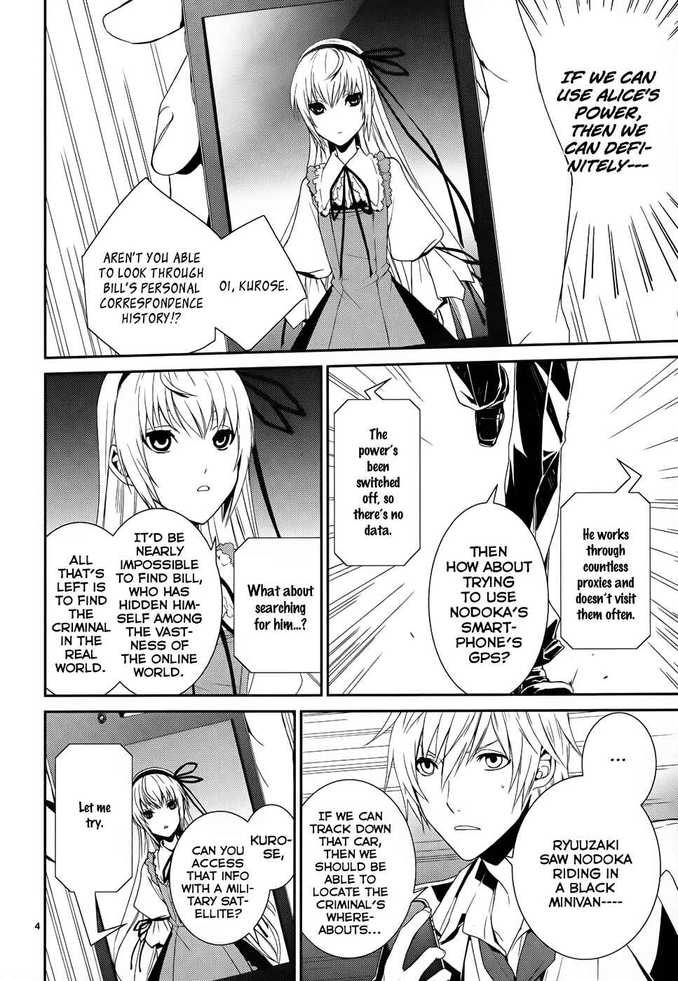 Page 4 Chapter 8 Dennou Alice to Inaba-kun