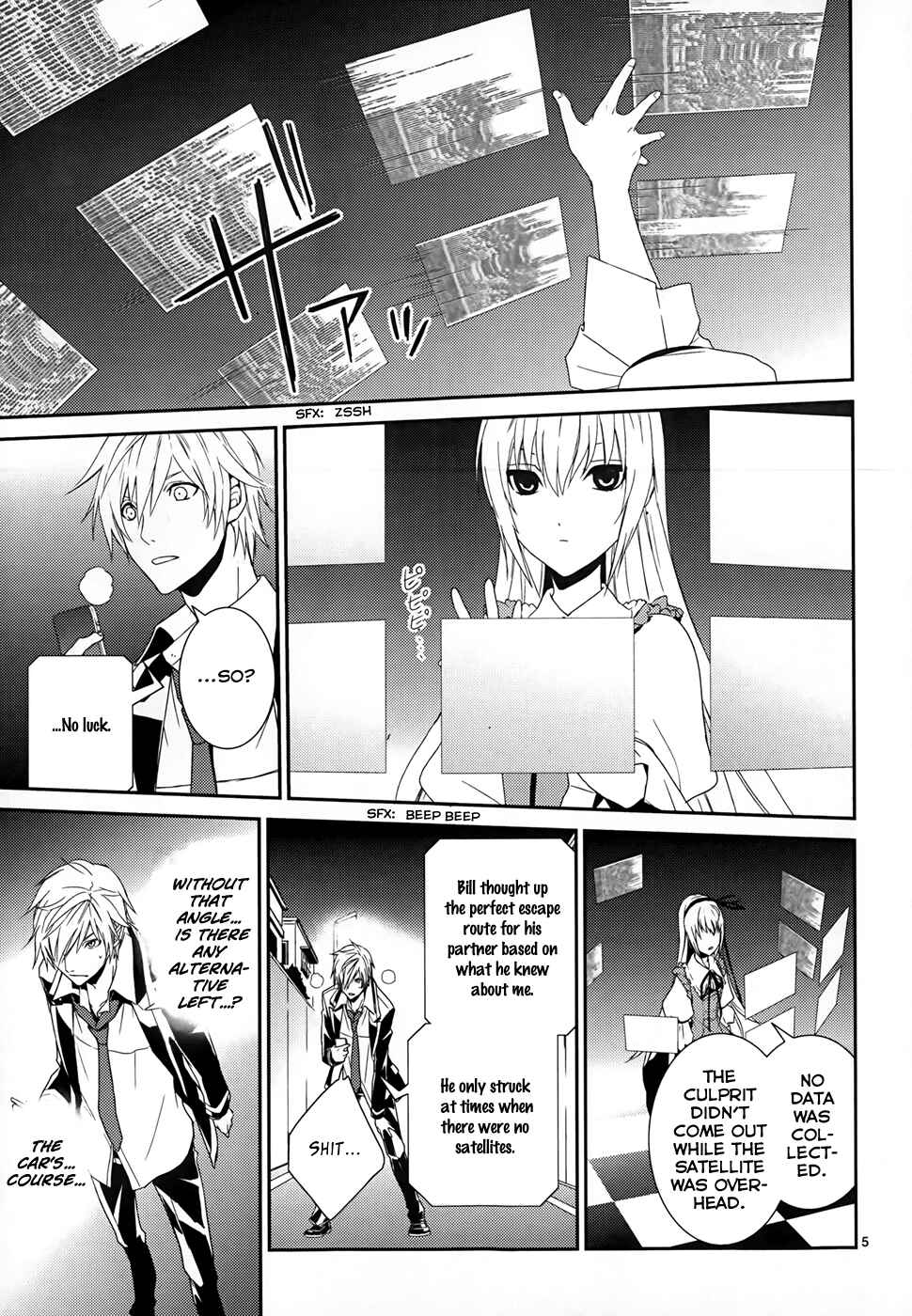 Page 5 Chapter 8 Dennou Alice to Inaba-kun