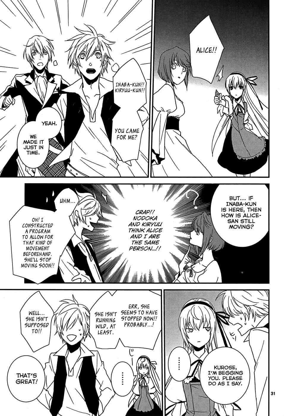 Page 33 Chapter 5 Dennou Alice to Inaba-kun