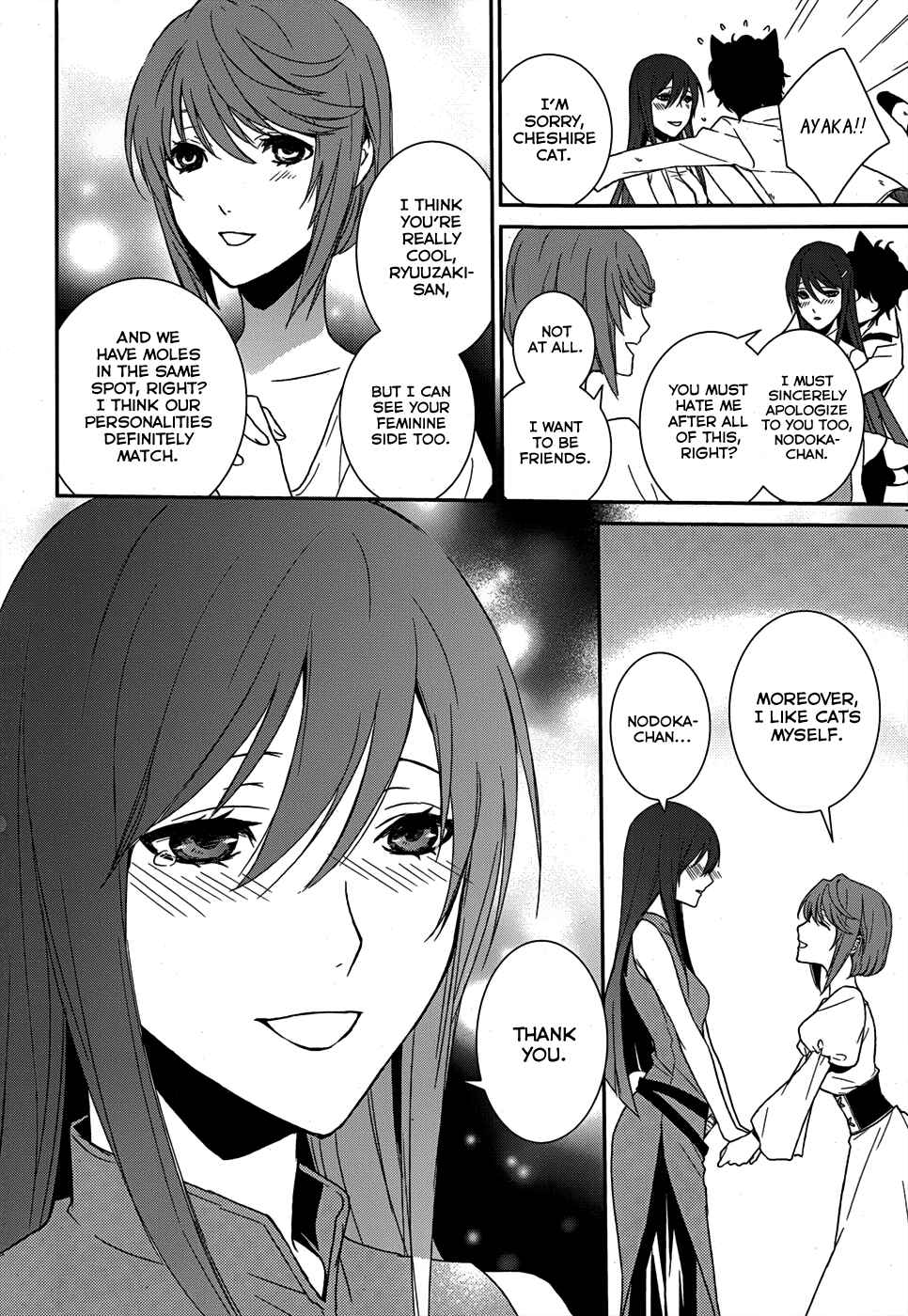 Page 38 Chapter 5 Dennou Alice to Inaba-kun