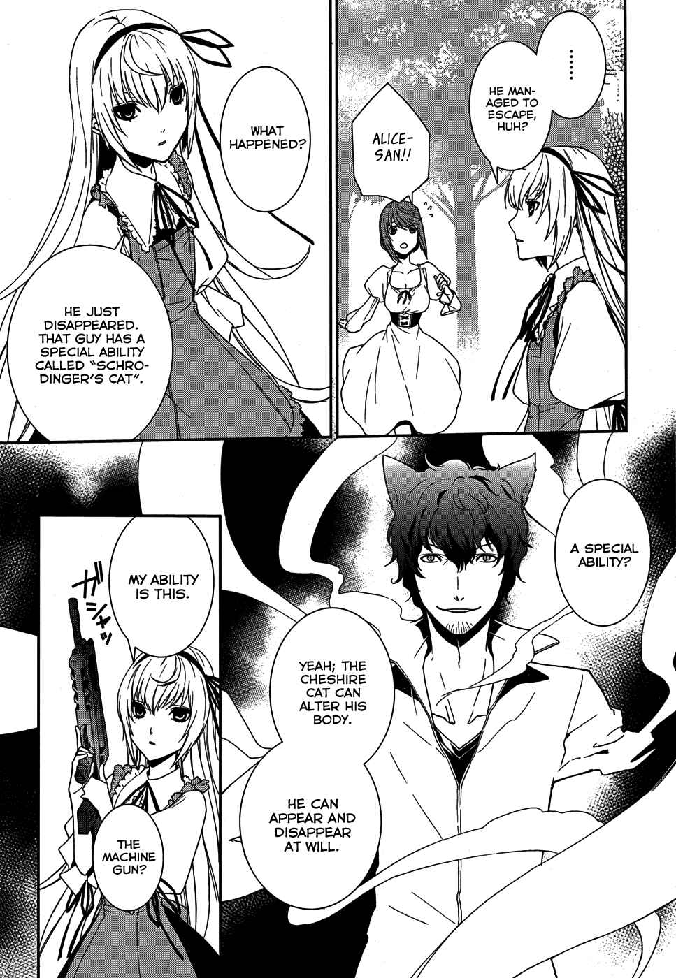 Page 7 Chapter 5 Dennou Alice to Inaba-kun