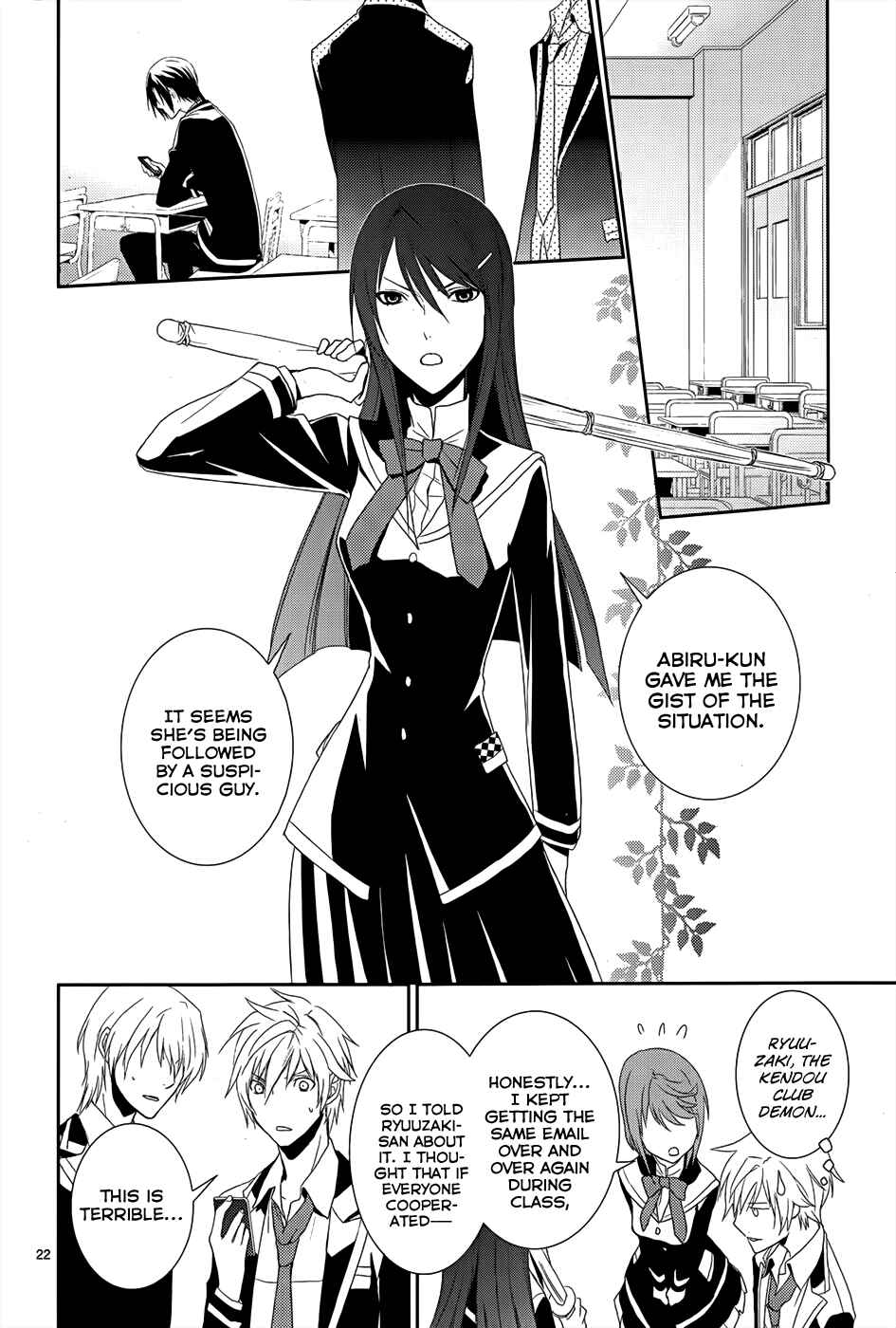 Page 26 Chapter 4 Dennou Alice to Inaba-kun