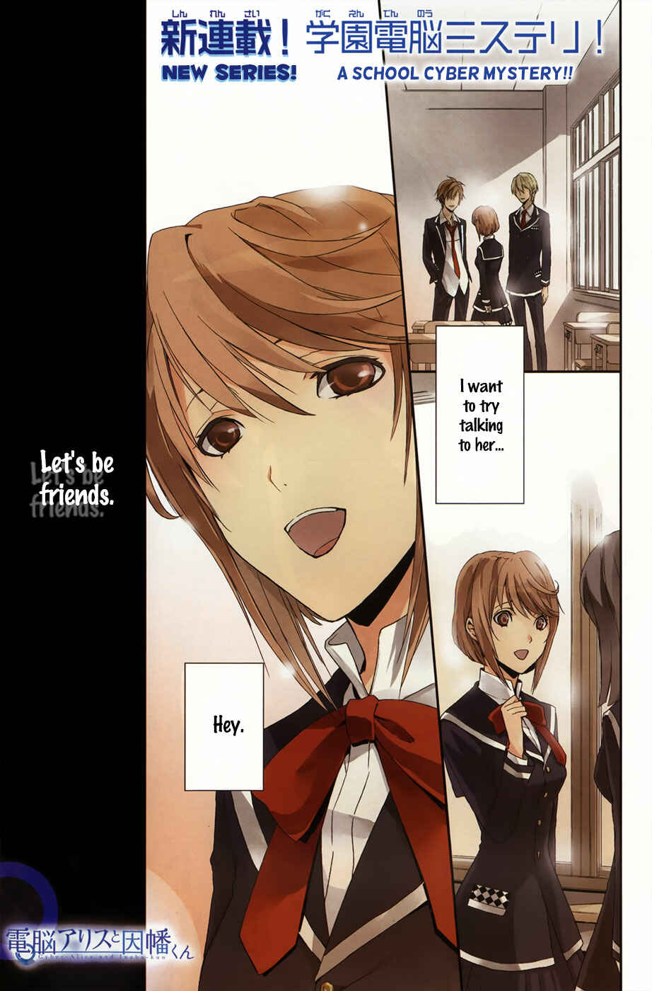 Page 3 Chapter 4 Dennou Alice to Inaba-kun