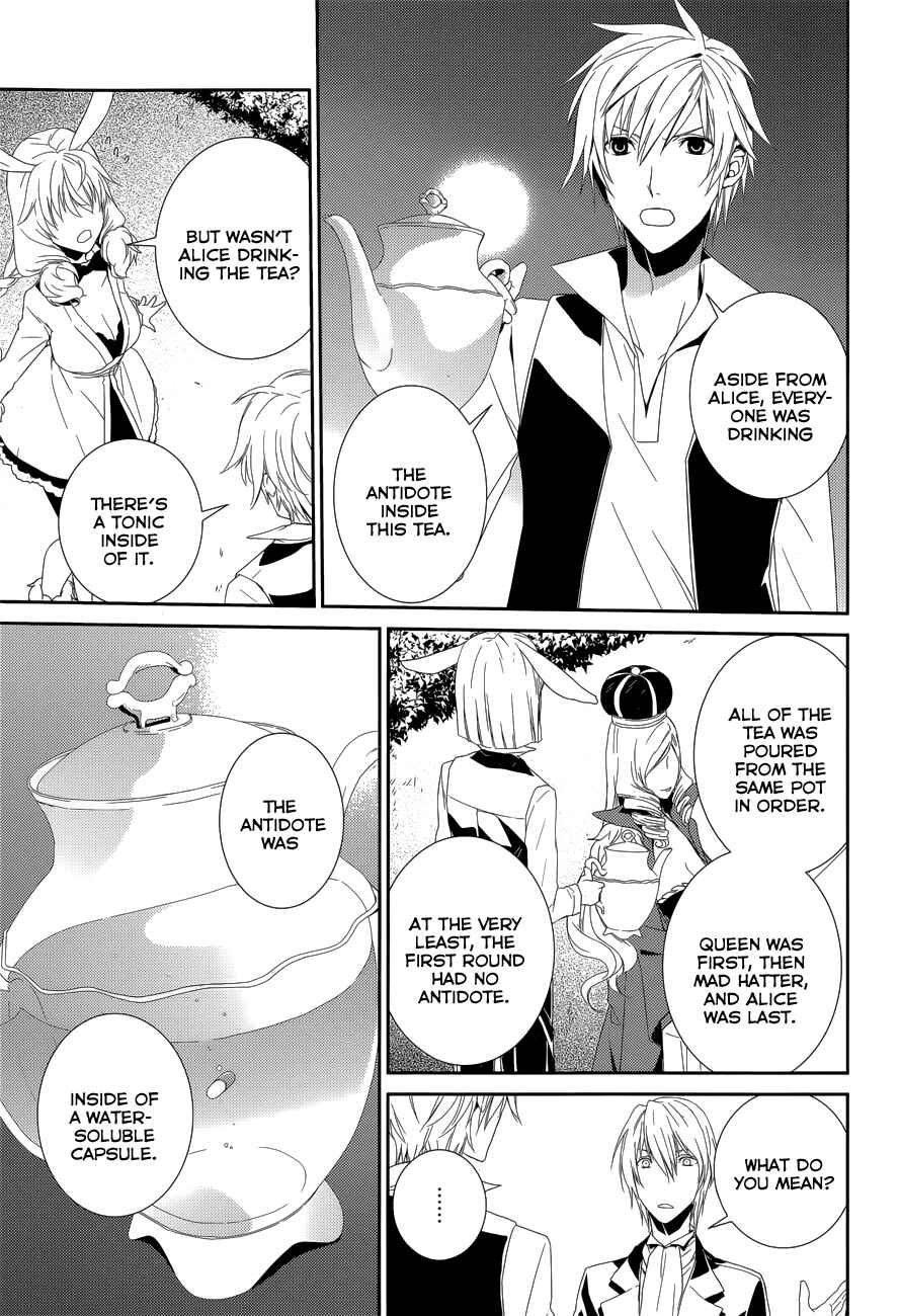 Page 27 Chapter 9 Dennou Alice to Inaba-kun
