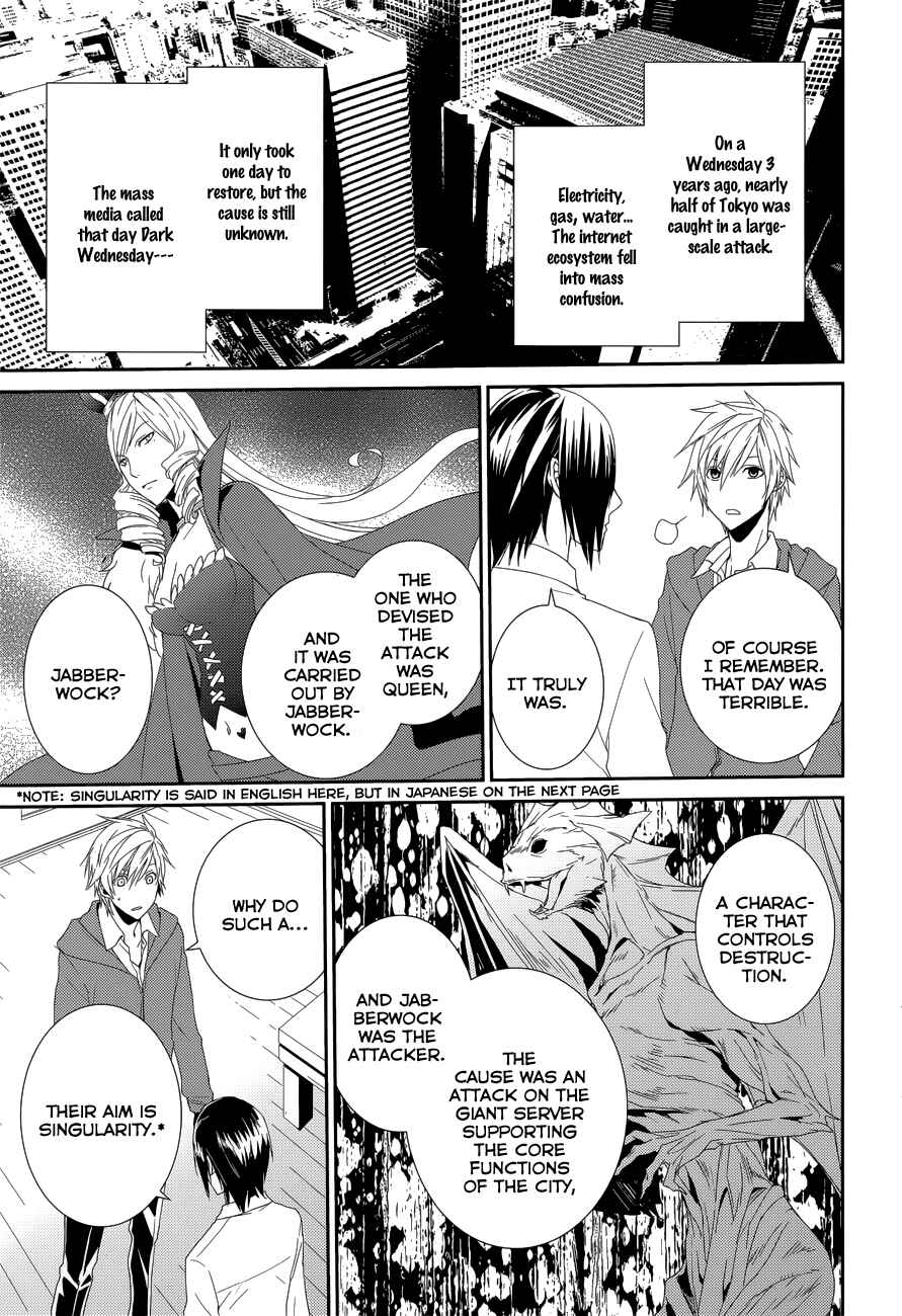 Page 7 Chapter 9 Dennou Alice to Inaba-kun