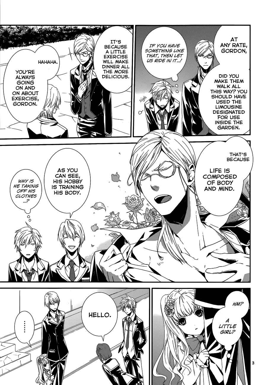 Page 4 Chapter 5.5 Dennou Alice to Inaba-kun