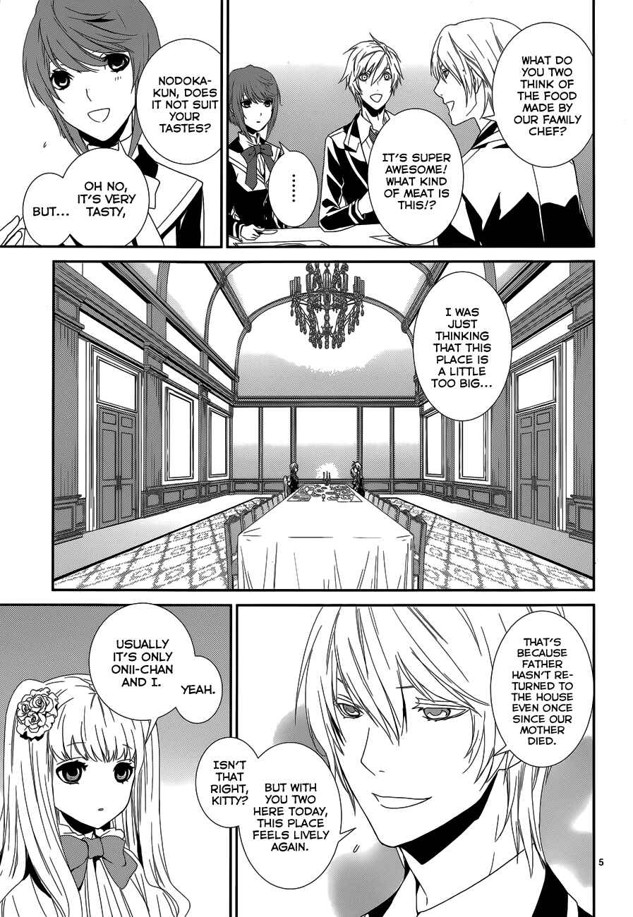Page 6 Chapter 5.5 Dennou Alice to Inaba-kun