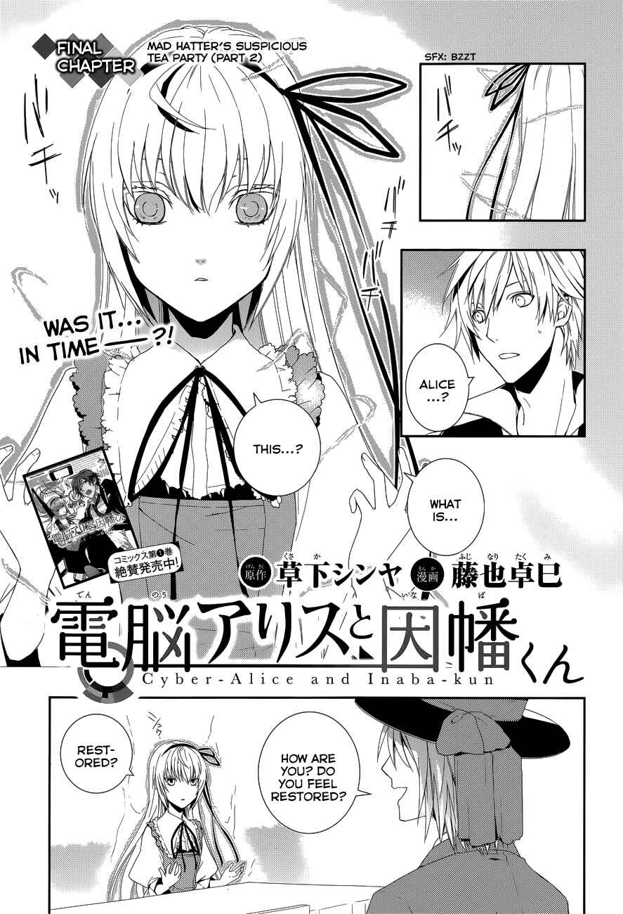 Page 1 Chapter 10 Dennou Alice to Inaba-kun