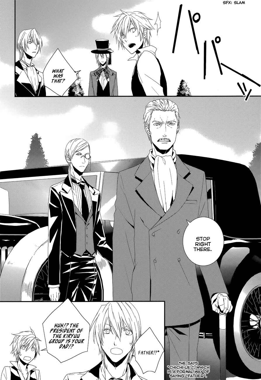 Page 10 Chapter 10 Dennou Alice to Inaba-kun