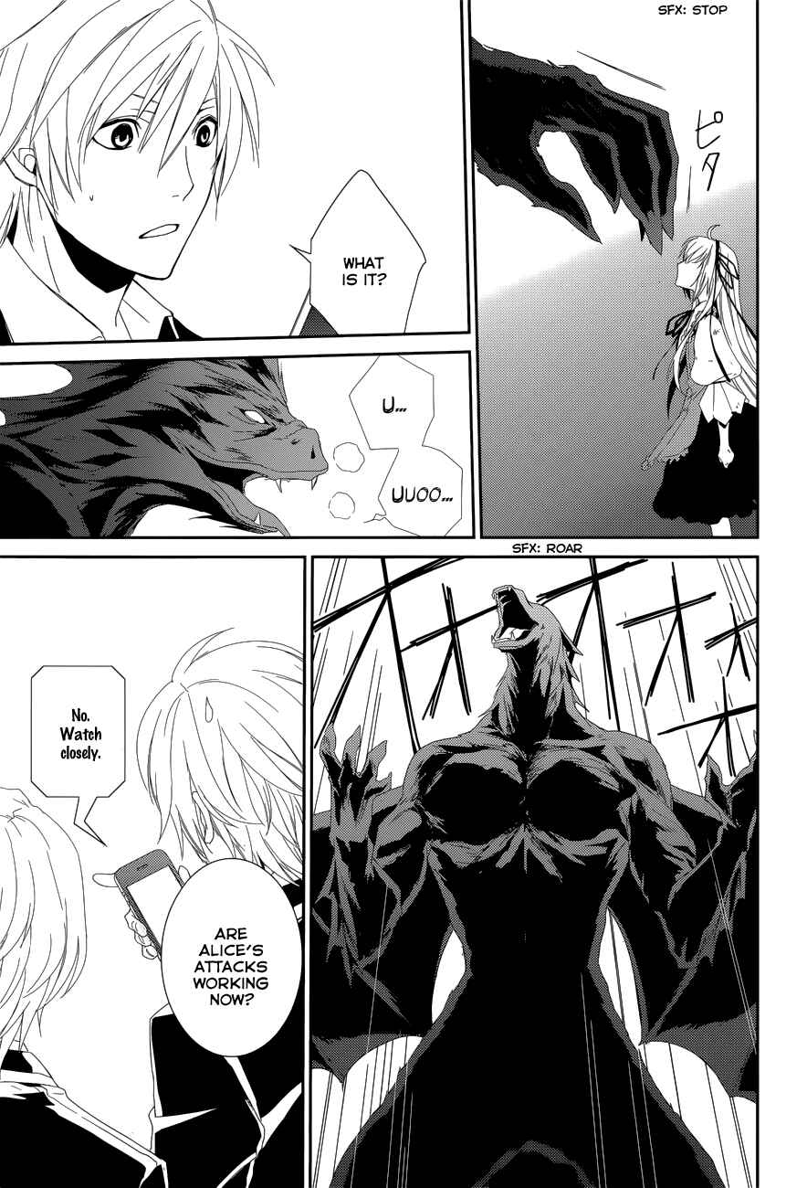 Page 25 Chapter 10 Dennou Alice to Inaba-kun