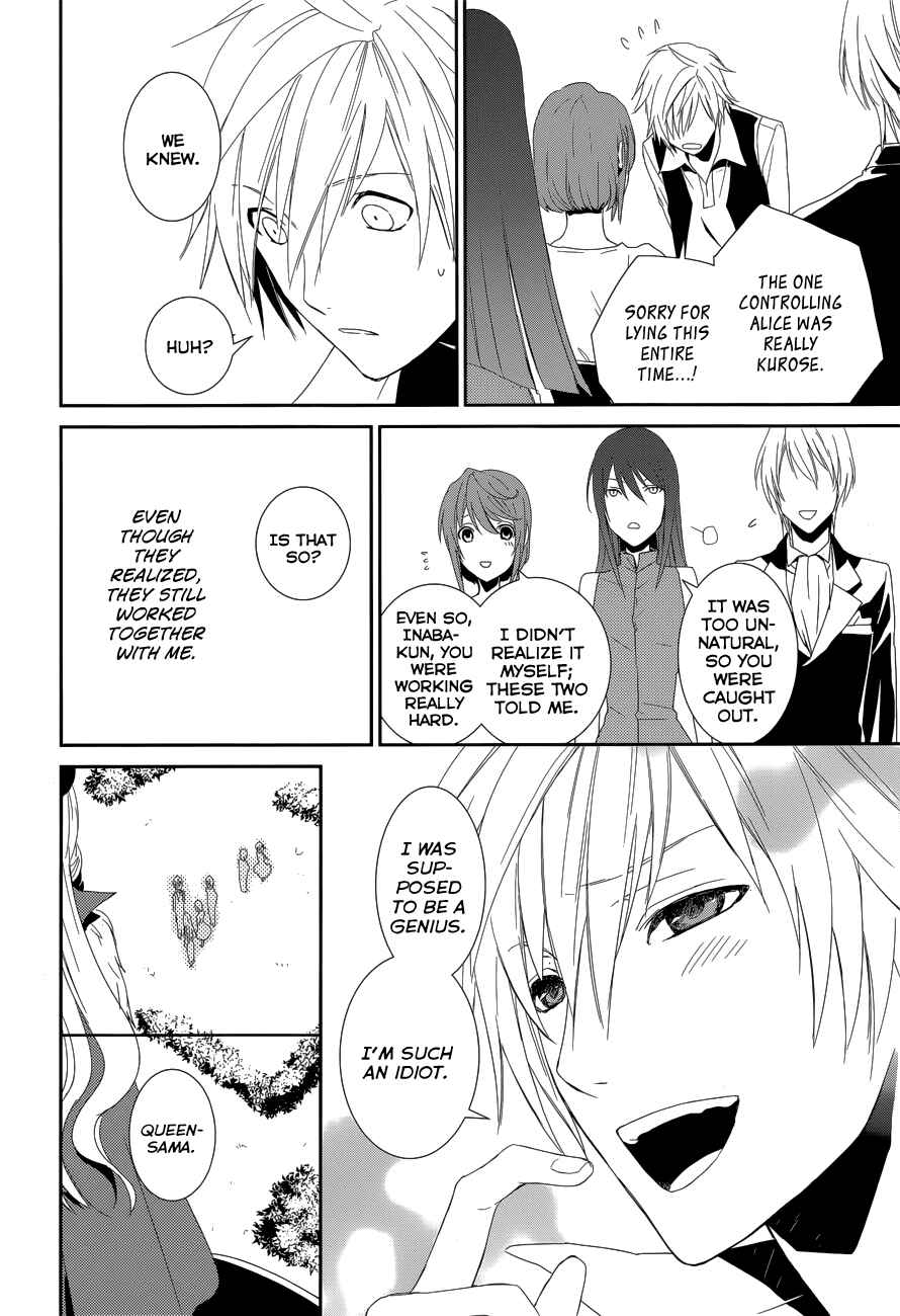Page 30 Chapter 10 Dennou Alice to Inaba-kun