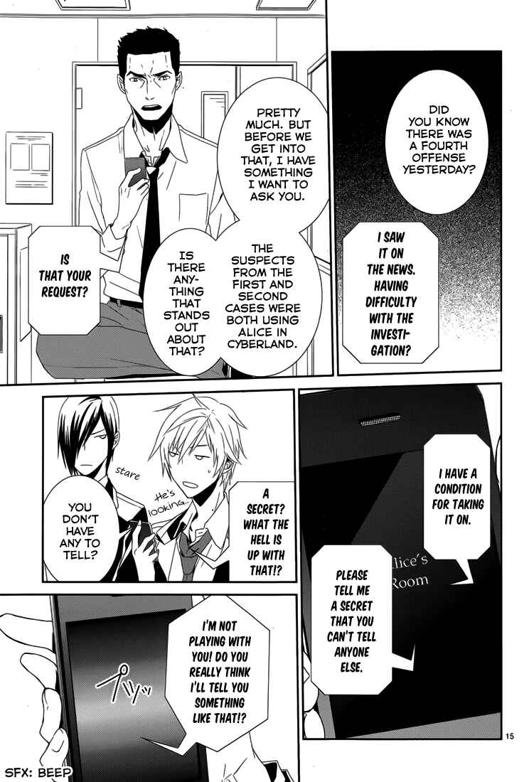 Page 17 Chapter 6 Dennou Alice to Inaba-kun