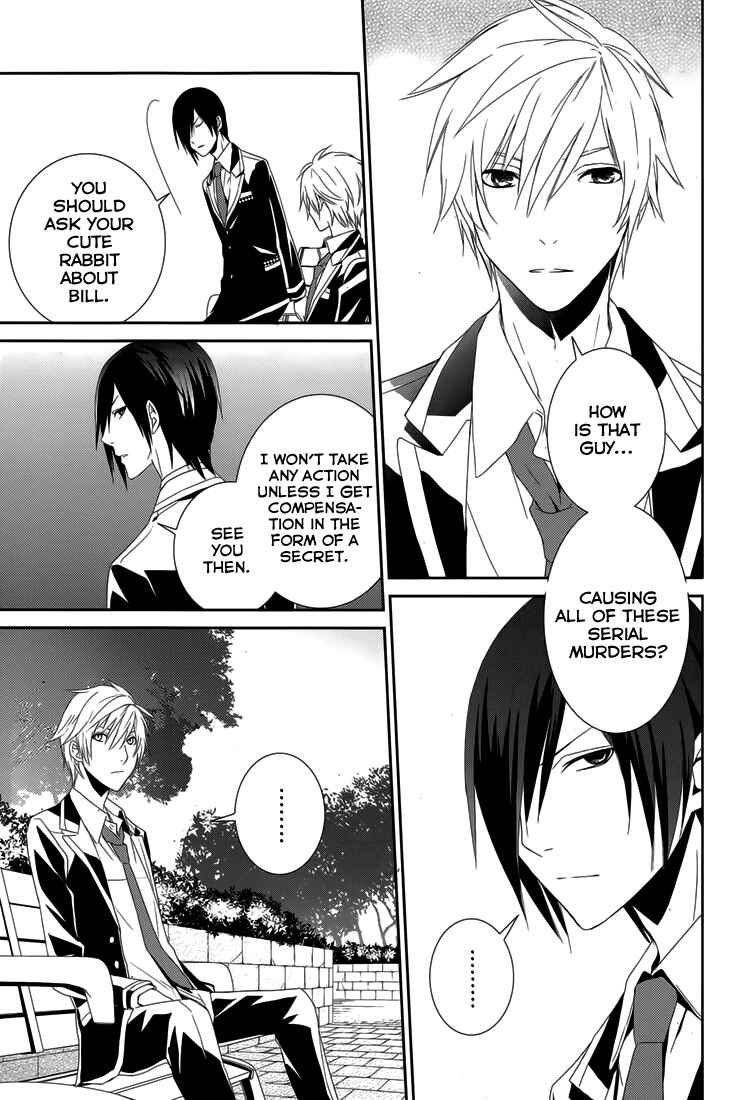 Page 19 Chapter 6 Dennou Alice to Inaba-kun