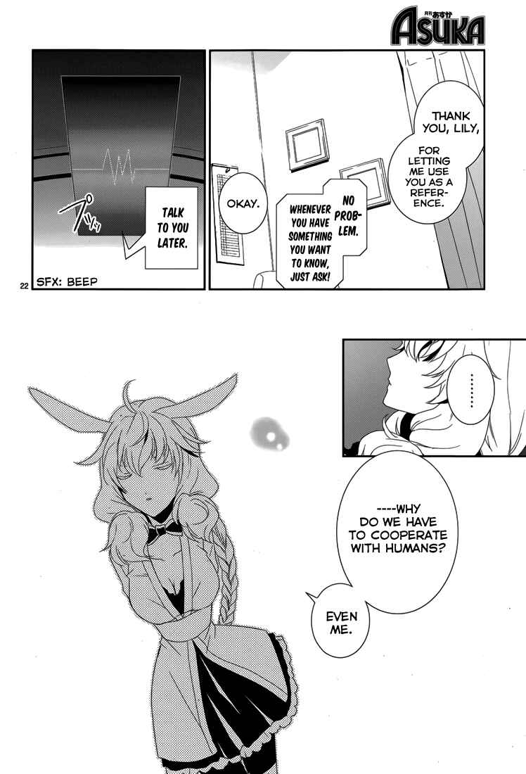 Page 24 Chapter 6 Dennou Alice to Inaba-kun