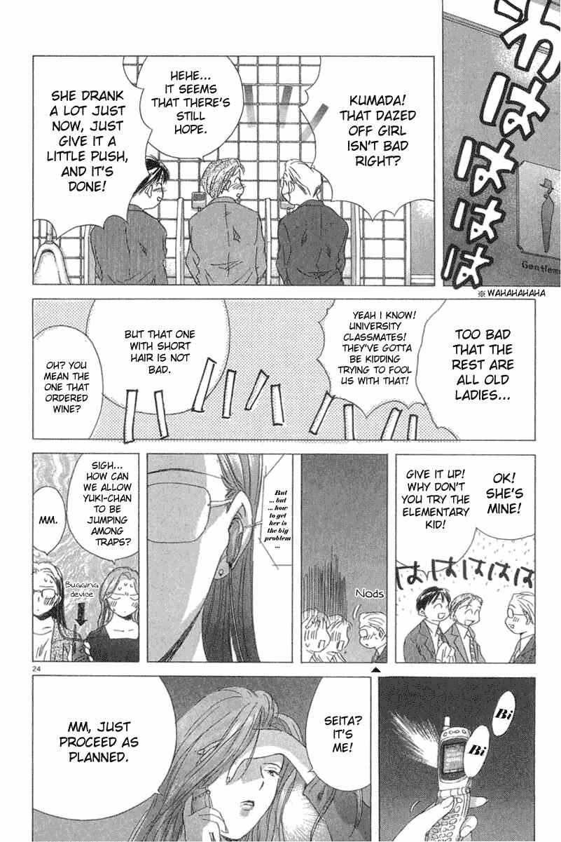 Page 23 Chapter 5 Sayonara, Papa