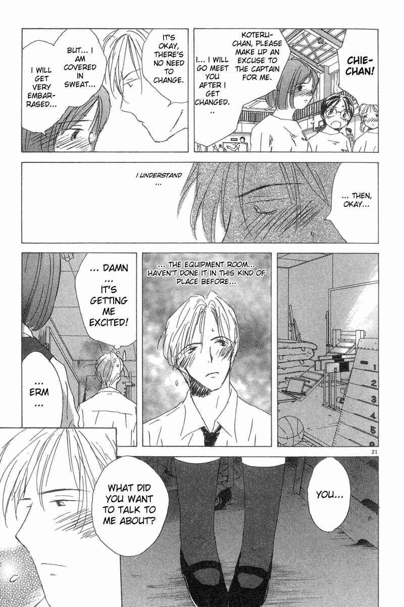 Page 21 Chapter 4 Sayonara, Papa