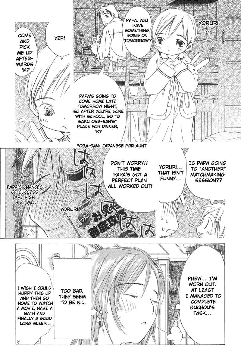 Page 12 Chapter 3 Sayonara, Papa