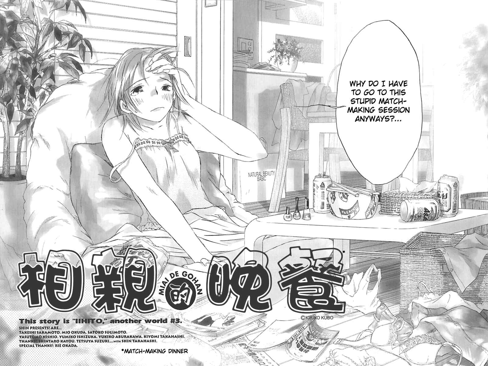 Page 2 Chapter 3 Sayonara, Papa