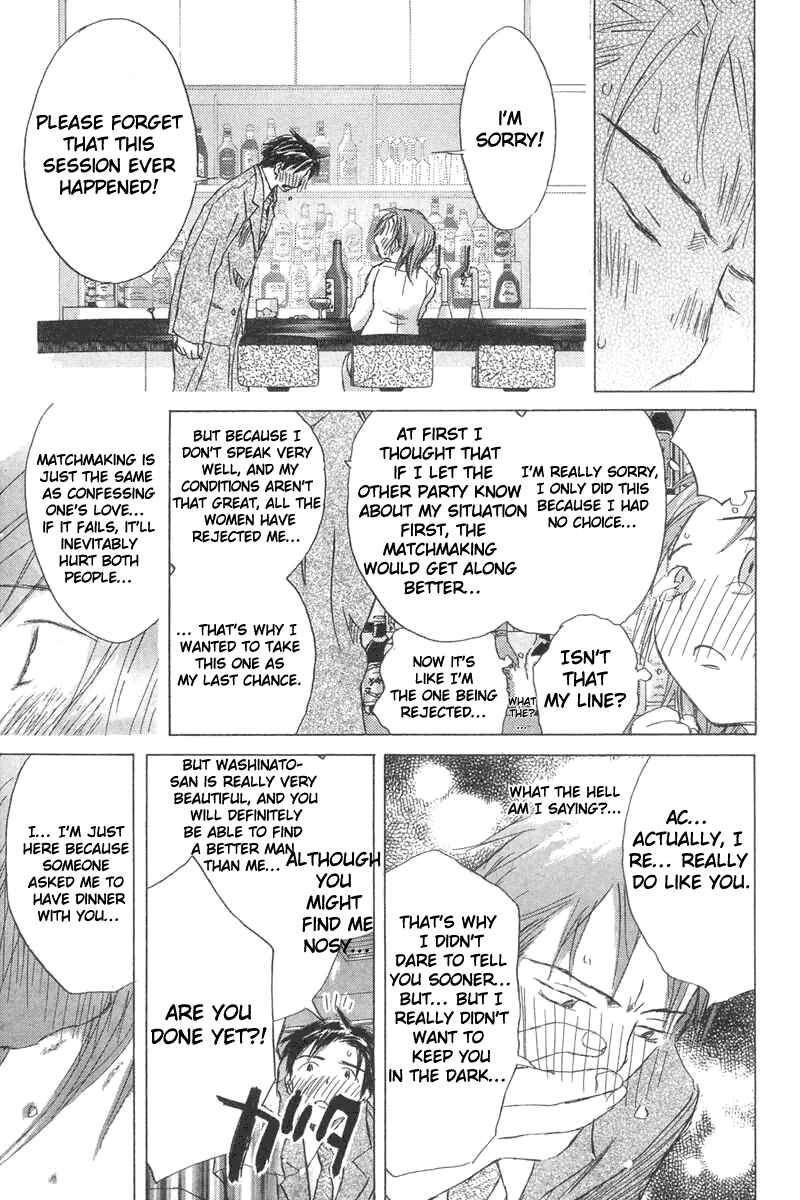 Page 20 Chapter 3 Sayonara, Papa