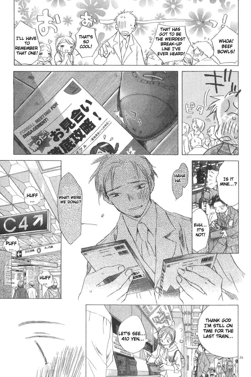 Page 24 Chapter 3 Sayonara, Papa
