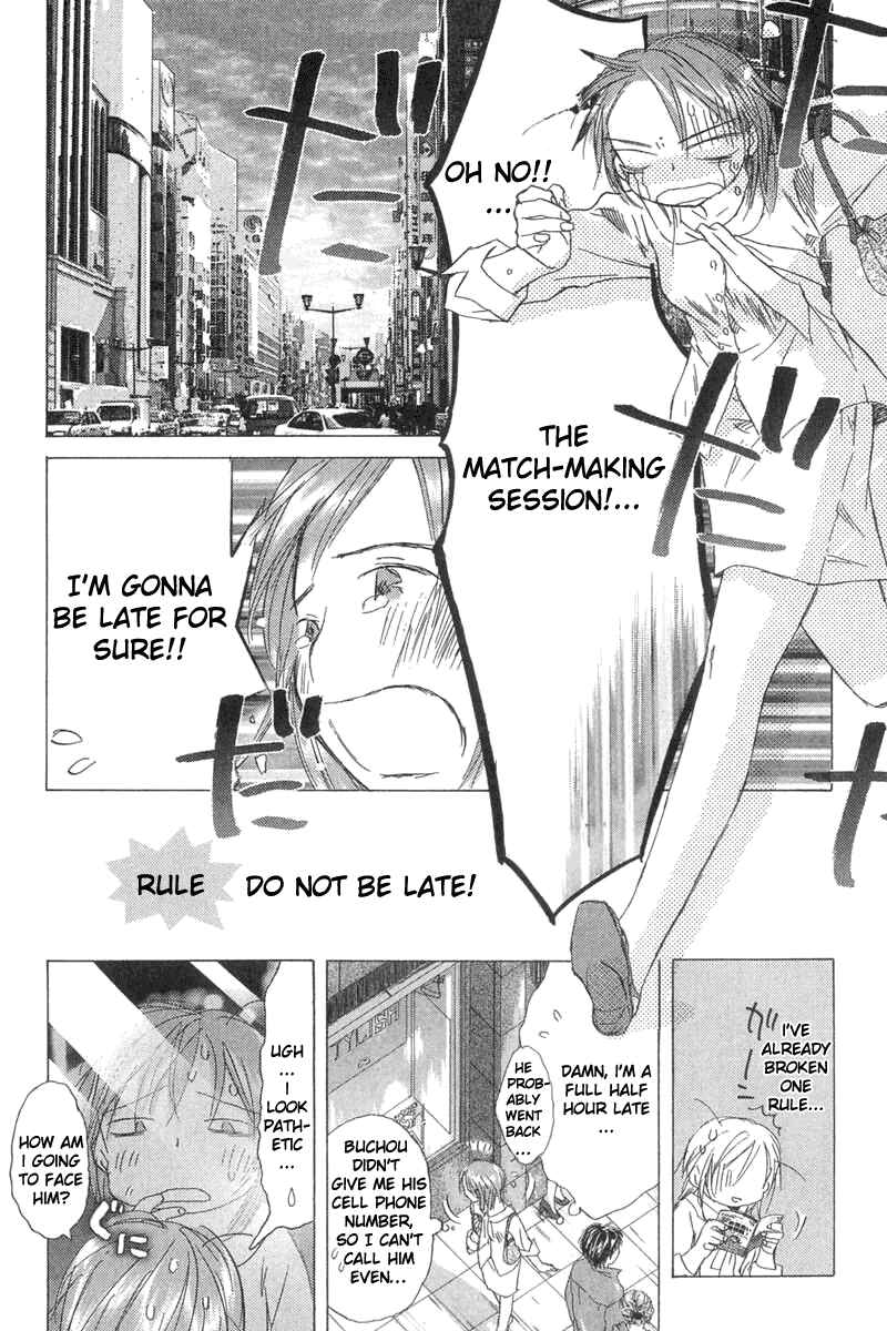 Page 5 Chapter 3 Sayonara, Papa
