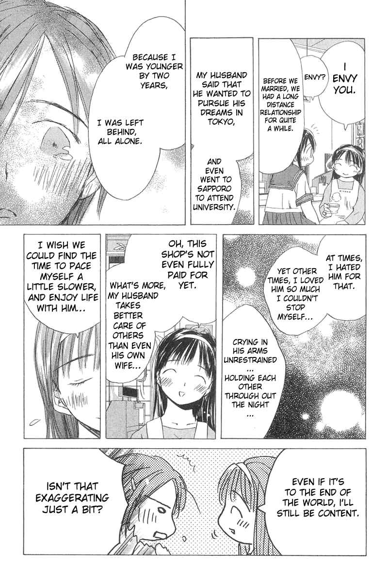 Page 21 Chapter 2 Sayonara, Papa