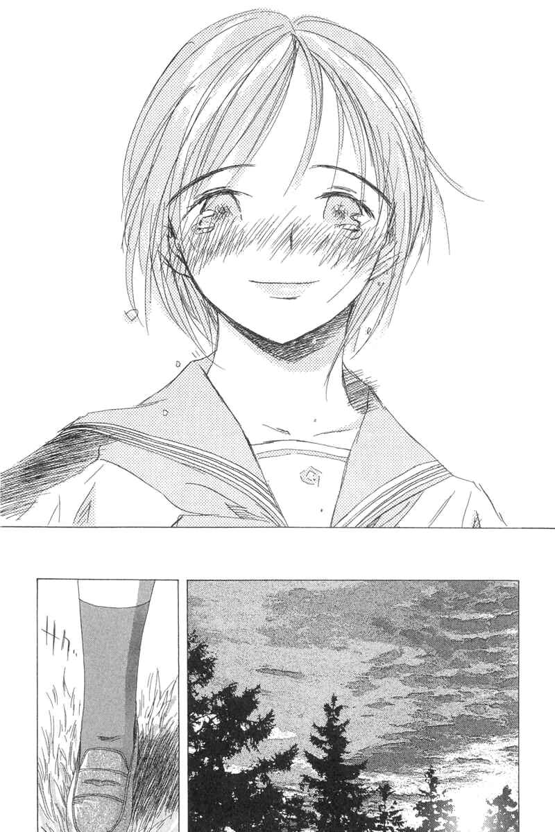 Page 29 Chapter 2 Sayonara, Papa