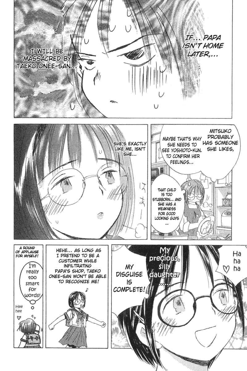 Page 8 Chapter 2 Sayonara, Papa