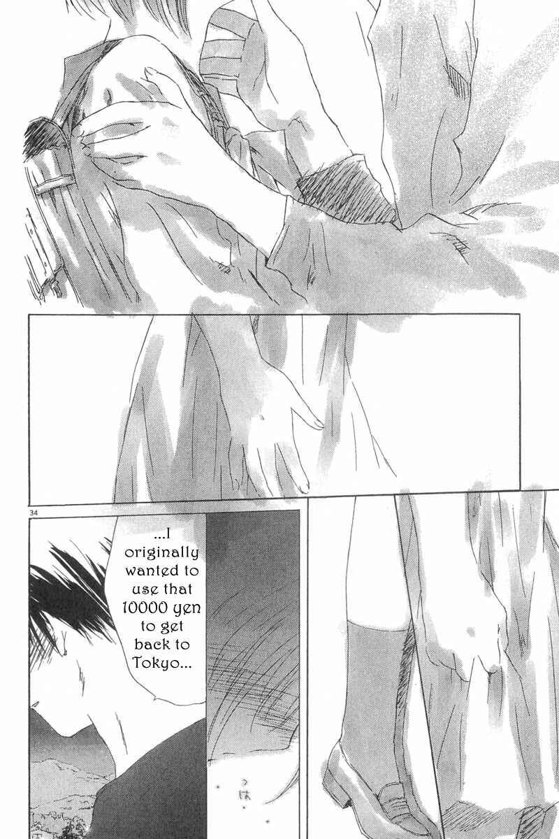 Page 45 Chapter 1 Sayonara, Papa