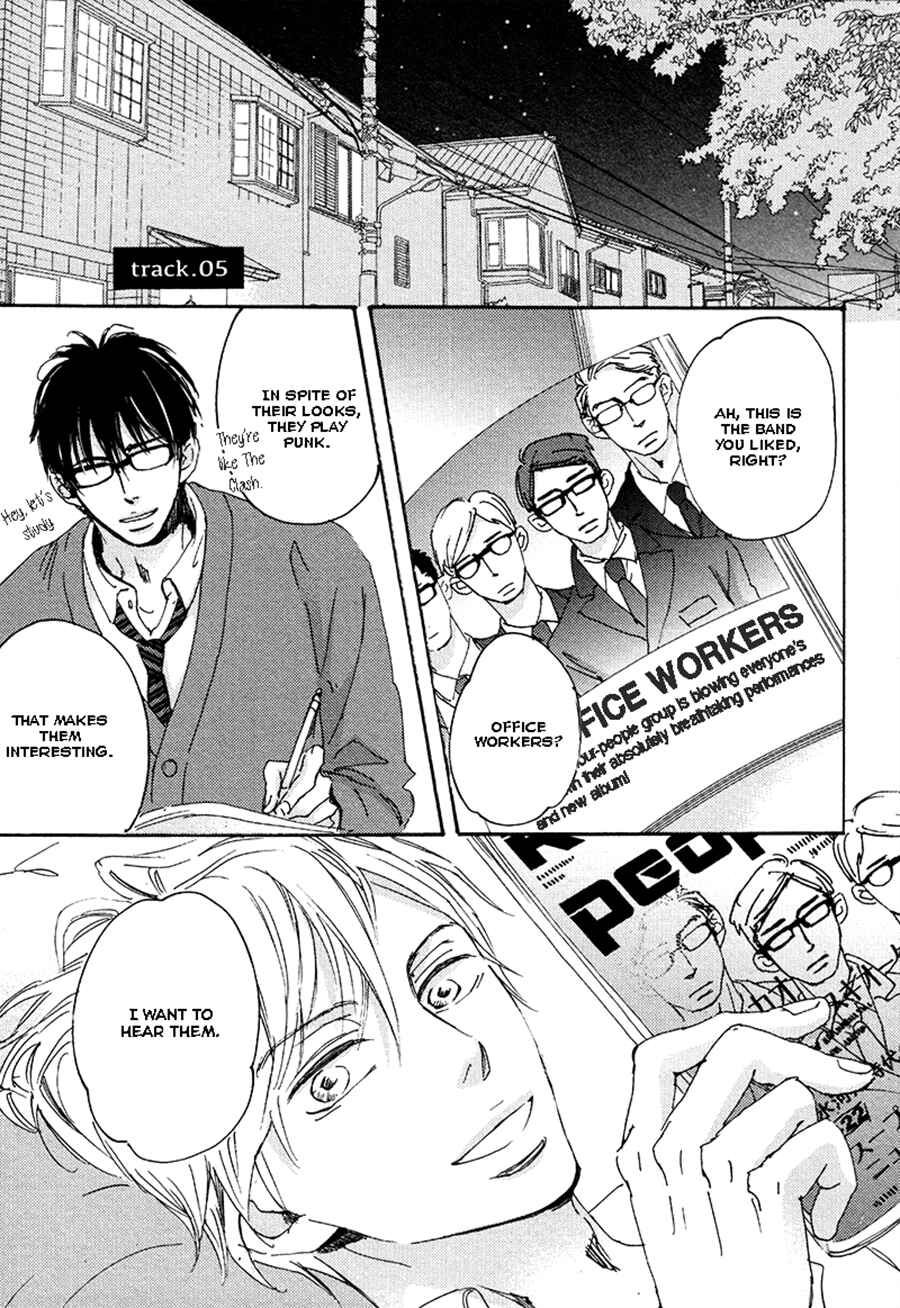 Page 1 Chapter 5 Kimagure na Jaguar