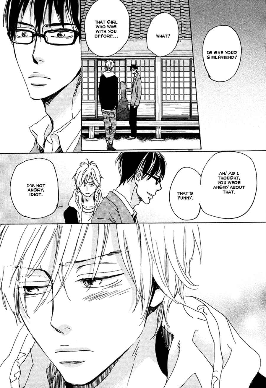 Page 25 Chapter 5 Kimagure na Jaguar