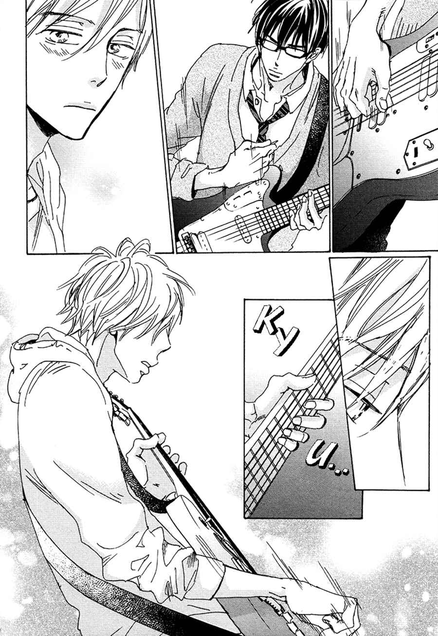 Page 28 Chapter 5 Kimagure na Jaguar