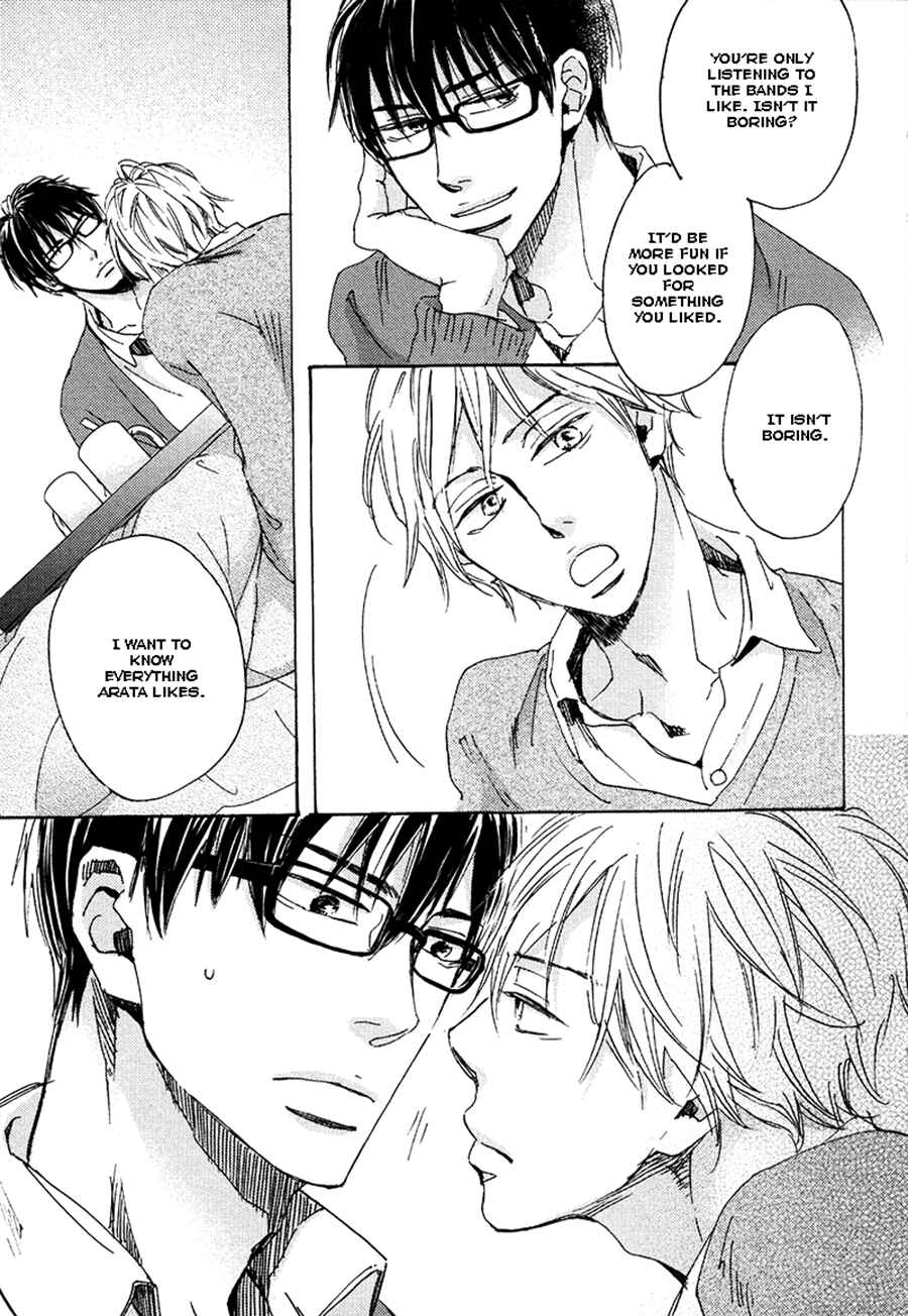 Page 3 Chapter 5 Kimagure na Jaguar