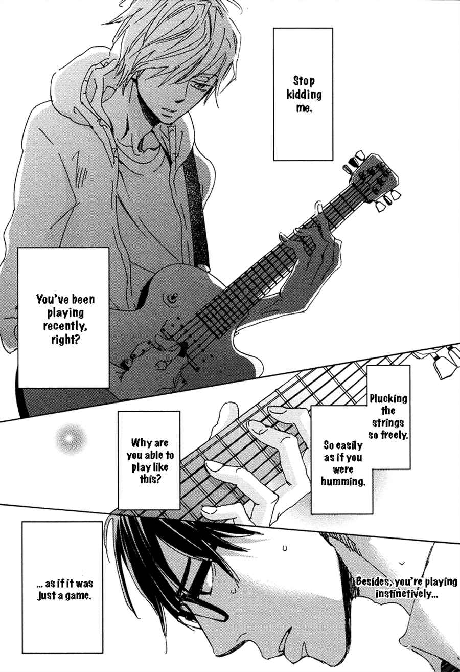 Page 31 Chapter 5 Kimagure na Jaguar