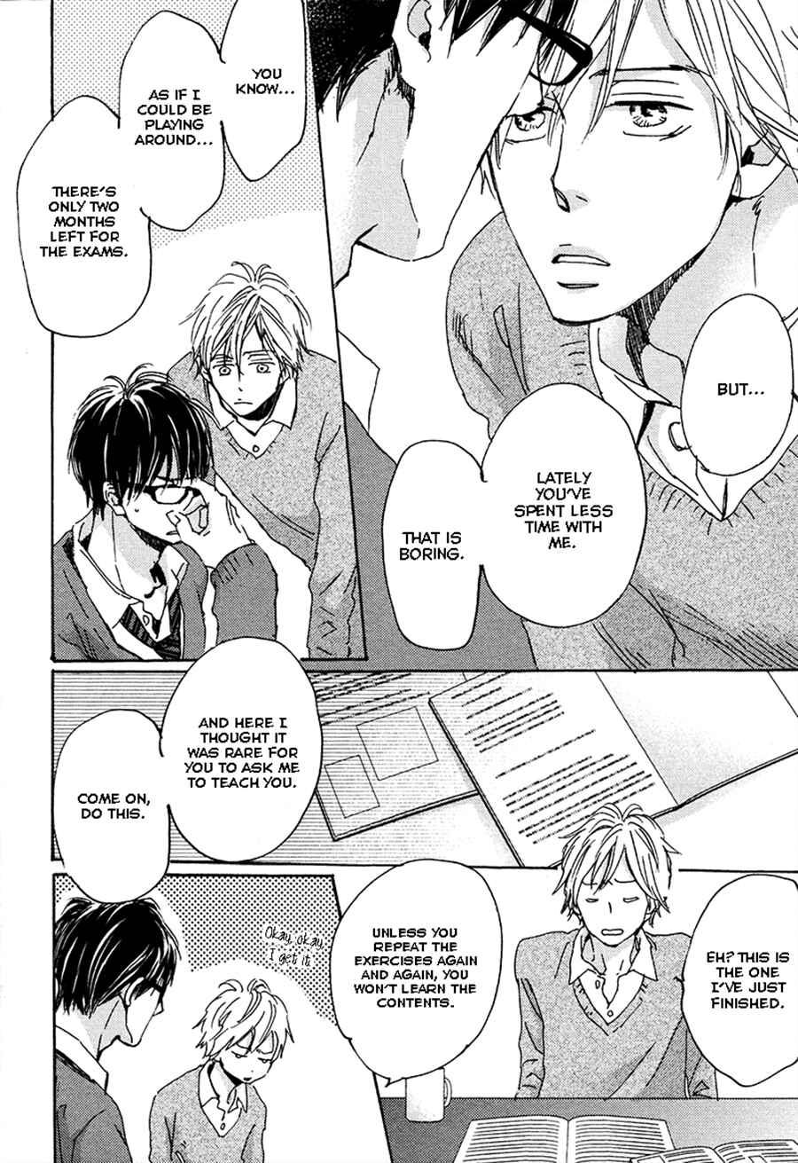 Page 4 Chapter 5 Kimagure na Jaguar