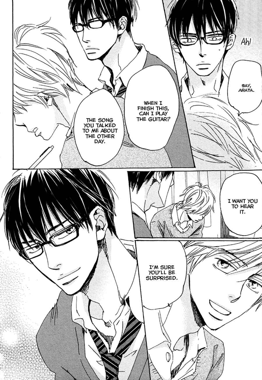 Page 6 Chapter 5 Kimagure na Jaguar