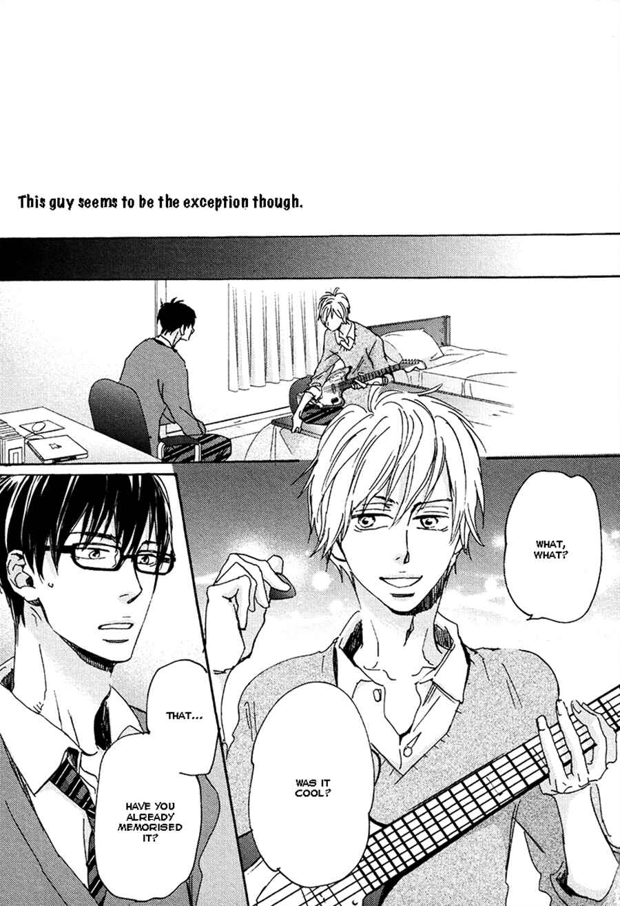 Page 7 Chapter 5 Kimagure na Jaguar