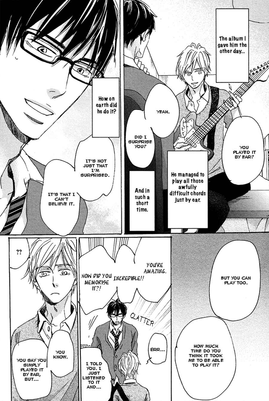 Page 8 Chapter 5 Kimagure na Jaguar