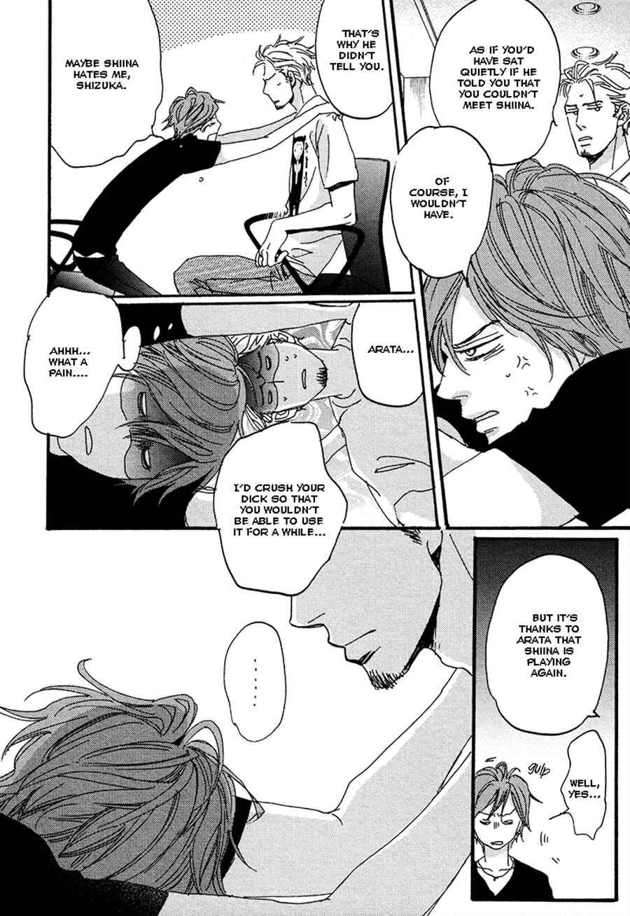 Page 2 Chapter 6.5 Kimagure na Jaguar