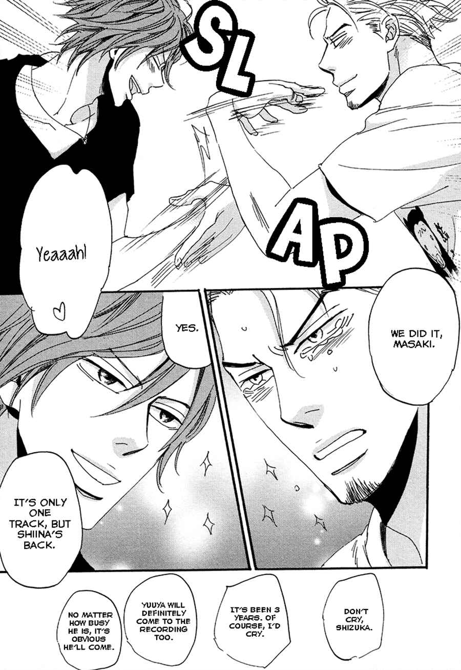 Page 3 Chapter 6.5 Kimagure na Jaguar