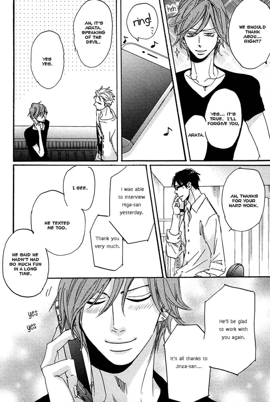 Page 4 Chapter 6.5 Kimagure na Jaguar