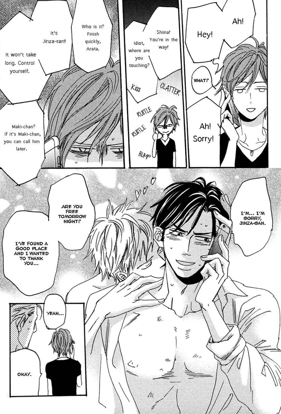 Page 5 Chapter 6.5 Kimagure na Jaguar